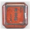 Image 1 : Chinese Ink Stone Case Qianlong MK