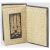 Image 1 : Chinese Jade Buddhism Booklet