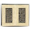 Image 3 : Chinese Jade Buddhism Booklet