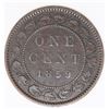 Image 1 : 1859/58 CANADA CENT