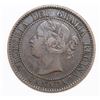 Image 2 : 1859/58 CANADA CENT