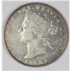 Image 2 : 1871 CANADA SILVER DOLLAR