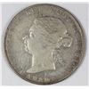 Image 1 : 1898 CANADA SILVER HALF DOLLAR