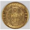 Image 2 : 1881 $2.00 NEWFOUNDLAND GOLD
