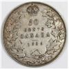 Image 1 : 1936 CANADA HALF DOLLAR