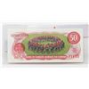 Image 2 : 1975 Canadian $50 Bank Note - EHL Series