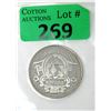 Image 1 : 1 Oz. Reno Nevada .999 Silver Art Round