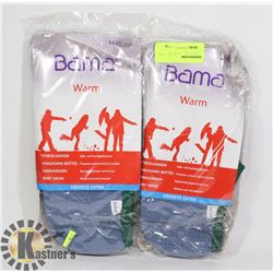 LOT OF TWO BARTMA MOISTURE AND COLD PROTECTION