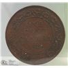 Image 1 : CANADIAN 1918 LARGE PENNY