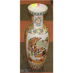 ORNATE ORIENTAL VASE24" TALL