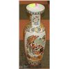 Image 1 : ORNATE ORIENTAL VASE24" TALL