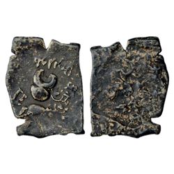 Ancient India: Copper coin attributed to Siri Satakani (100-50 BC), 3.66g