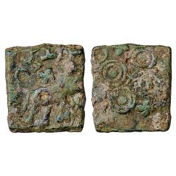Ancient India: copper coin attributed to 'Mahagamika' of the Sangama family, 8.05g
