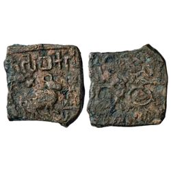 Ancient India: copper coin attributed to 'Sebaka', Bull type, 11.32g.
