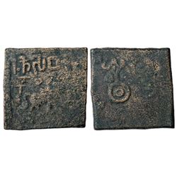Ancient India: copper coin attributed to 'Sebaka', Bull type, 15.46g.