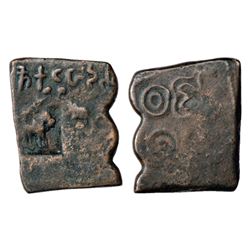 Ancient India: Copper coin of Kutapada, Gajalakshmi type, 5.71g