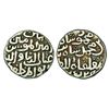 Image 1 : Sultanates: Delhi Sultan, Tughluqs, Mahmud bin Muhammad Tughluq (1351 AD), silver tanka, 10.97g