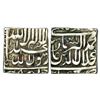 Image 1 : Mughals: Akbar (1556-1605 AD), silver square rupee, 11.39g, Bang mint