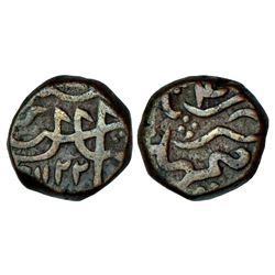 Mughals: Shah Alam Bahadur (1707-1712 AD), copper ½ paisa, 6.65g, Machhalipattan mint