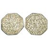 Image 1 : Independent Kingdoms: Assam, Chakradhvaja Simha (1663-1670 AD), silver rupee, sake1585, 11.18g