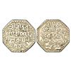Image 1 : Independent Kingdoms: Assam, Rudra Simha (1696-1714 AD), silver rupee, sake 1619, 11.15g