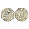Image 1 : Independent Kingdoms: Assam, Rudra Simha (1696-1714 AD), silver rupee, sake 1627, 11.32g
