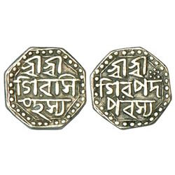 Independent Kingdoms: Assam, Siva Simha (1714-1744 AD), silver rupee, 5.65g