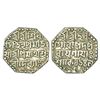 Image 1 : Independent Kingdoms: Assam, Siva Simha (1714-1744 AD), silver rupee, sake 1649, 11.31g