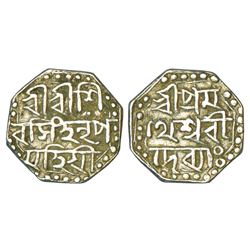 Independent Kingdoms: Assam, Siva Simha (1714-1744 AD), silver ½ rupee, 5.70g