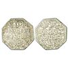Image 1 : Independent Kingdoms: Assam, Siva Simha (1714-1744 AD), silver rupee, sake 1658, 11.34g