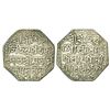 Image 1 : Independent Kingdoms: Assam, Siva Simha (1714-1744 AD), silver rupee, sake 1659, 11.29g
