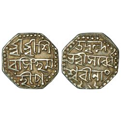 Independent Kingdoms: Assam, Siva Simha (1714-1744 AD), silver ¼ rupee, RY 26, 2.84g