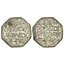 Independent Kingdoms: Assam, Pramatta Simha (1744-1751 AD), silver rupee, sake 1668, 11.38g