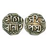 Image 1 : Independent Kingdoms: Assam, Gaurinatha Simha (1780-1795 AD), silver 1/16 rupee, ND, 0.73g