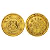 Image 1 : Princely States: Jubbal, Raja Bhayat Chandra Bahadur (1910-1947 AD), gold nazarana ½ mohur, 5.96g