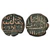 Image 1 : Princely States: Kutch, Pragmalji I (1698-1715 AD), copper dhinglo, 13.36g
