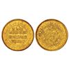 Image 1 : Princely States: Kutch, Pragmalji II/Queen Victoria (1861-1875 AD), gold 100 kori, 18.73g