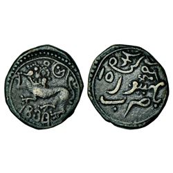 Princely States: Mysore, Krishna Raja Wodeyar (1810-1868 AD), copper 10 cash, 4.34g