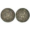 Image 1 : Princely States: Nawanagar, Vibhaji (1852-1894 AD), silver kori, 4.56g, VS 1936