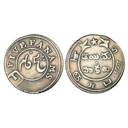 East India Company: Madras Presidency, Madras mint, second issue, silver 5 fanam, 4.53g