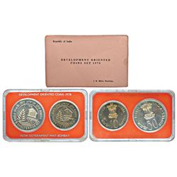 Republic India: 1978, Food & Shelter For All, UNC set of 2 coins, Bombay mint