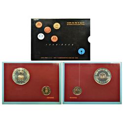 Republic India: 2006, 200 Years of State Bank of India, UNC set of 2 coins, Kolkata mint