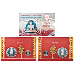 Republic India: 2001, Bhagwan Mahavir 2600th Janm Kalyanak, Proof set of 2 coins, Mumbai mint