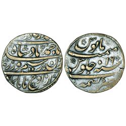Foreign Coins: Afghanistan, Ahmad Shah Durrani (1747-1772 AD), silver rupee, 11.08g