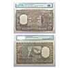 Image 1 : Paper Money: 1000 rupee, ND (1957-1962), Bombay circle, signed by H.V. Iyengar