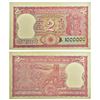 Image 1 : Paper Money: 2 rupees, fancy number, ND (1975-1977), tiger type, signed by K.R. Puri