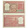 Image 1 : Paper Money: 2 rupees, fancy number, ND (1982-1985), tiger type, signed by Manmohan Singh