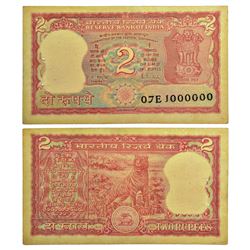 Paper Money: 2 rupees, fancy number, ND (1985-1990), tiger type, signed by R.N. Malhotra