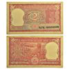 Image 1 : Paper Money: 2 rupees, fancy number, ND (1985-1990), tiger type, signed by R.N. Malhotra