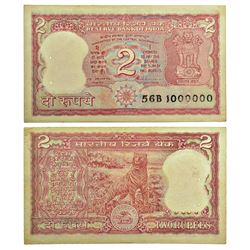 Paper Money: 2 rupees, fancy number, ND (1990-1992), tiger type, signed by S. Venkitaramanan
